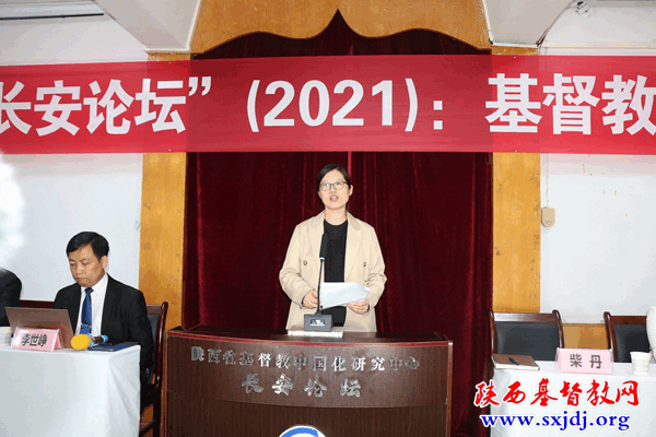 陕西省基督教中国化研究中心成立揭牌，陕西基督教“长安论坛”开坛(图16)