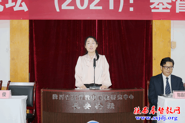陕西省基督教中国化研究中心成立揭牌，陕西基督教“长安论坛”开坛(图18)
