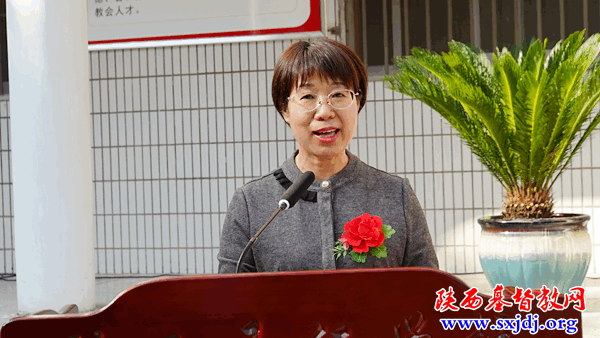 陕西省基督教中国化研究中心成立揭牌，陕西基督教“长安论坛”开坛(图6)