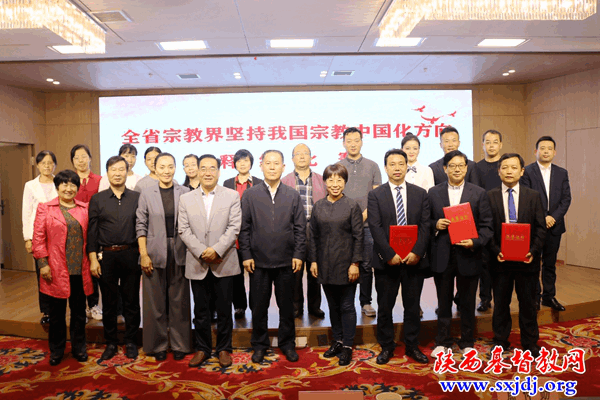 弘扬爱国精神，汇聚信仰力量——省基督教两会积极组织参与“爱国主义教育周”系列活动(图4)