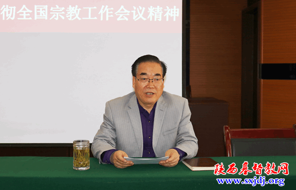 学习会议精神，开创全省基督教中国化工作新局面——省基督教两会认真学习全国宗教工作会议精神(图2)