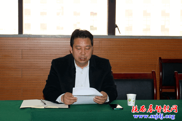 学习会议精神，开创全省基督教中国化工作新局面——省基督教两会认真学习全国宗教工作会议精神(图4)