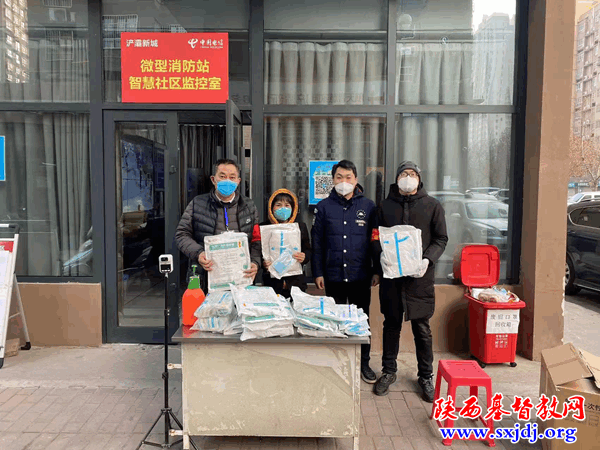 同心抗疫，共克时艰——基督教全国两会、省基督教两会同心助力西安市新冠疫情抗击战(图13)