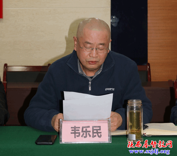 新年新气象，学习做先导 ——省基督教两会召开2022新年第一次驻会同工集体学习会(图3)