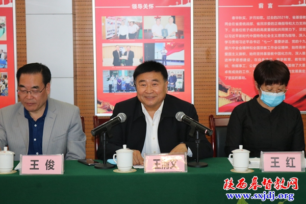 省政协民族和宗教委员会来我会调研(图5)