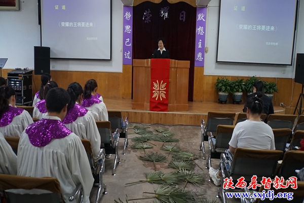 陕西圣经学校举行2022年受难周系列默想崇拜活动