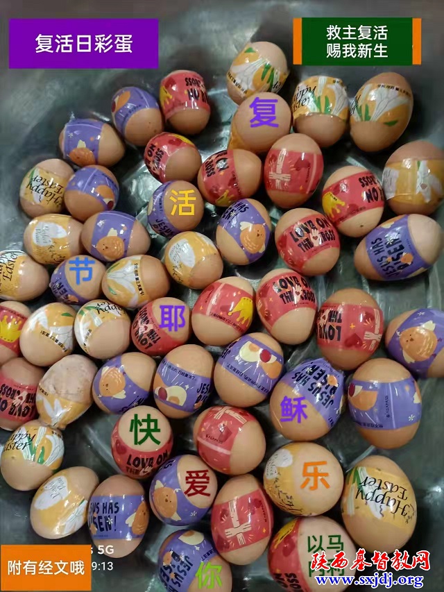 陕西圣经学校举行2022年受难周系列默想崇拜活动(图4)