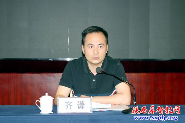 陕西省基督教“宗教政策法规学习宣传月”活动启动仪式暨宗教政策法规培训班成功举办(图4)