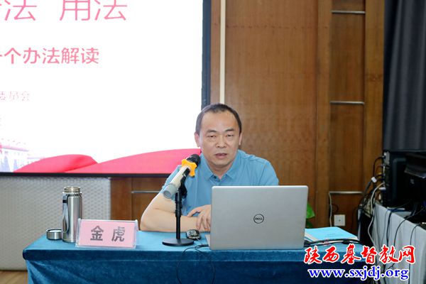 省基督教两会2022年拟认定教职人员综合素质提升培训班圆满结束(图4)