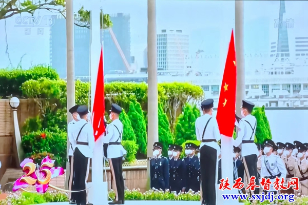 省基督教两会组织同工收看“香港回归祖国25周年大会暨香港特别行政区第六届政府就职典礼”现场直播(图4)