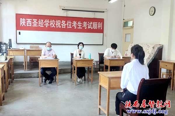 省基督教两会认真组织2022年金陵协和神学院西安考点考试(图2)
