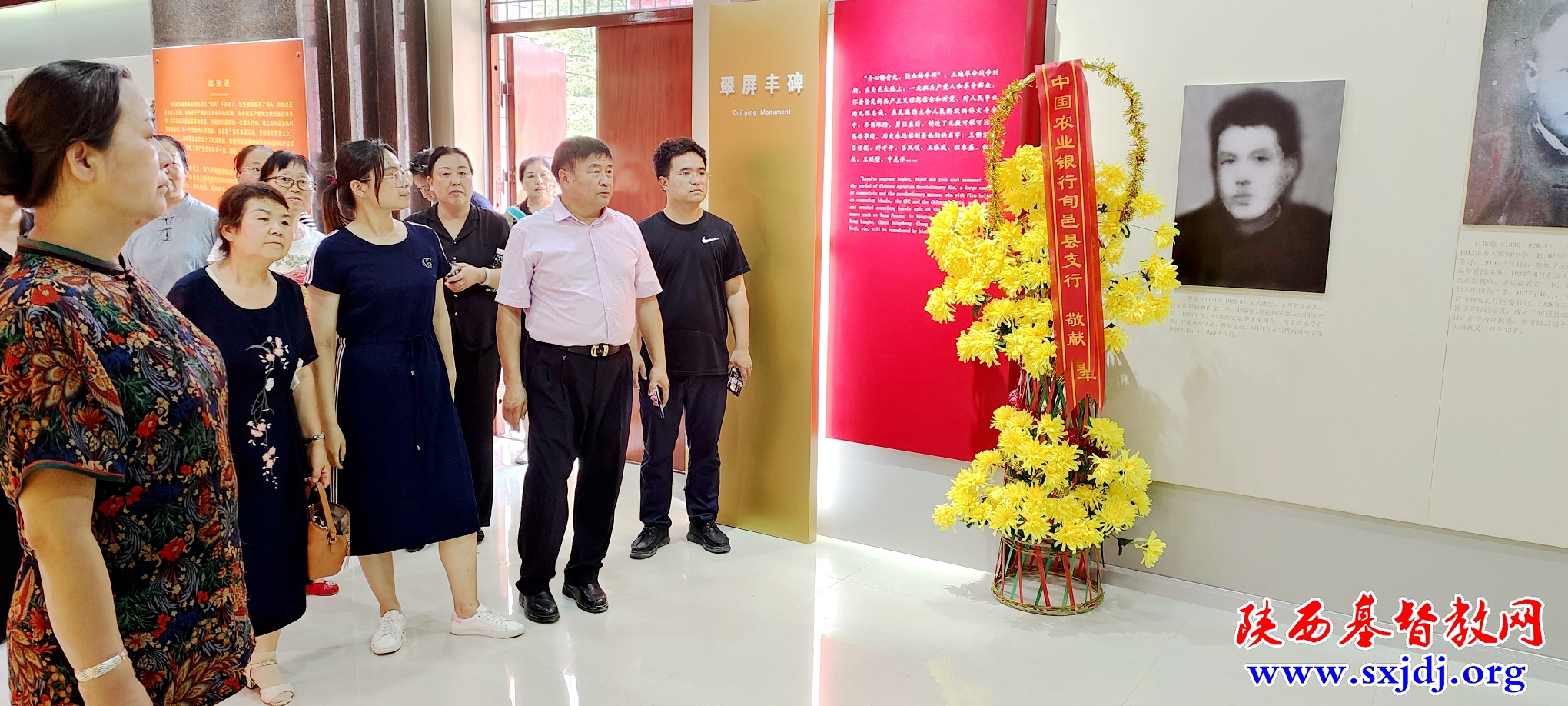 咸阳市基督教两会及泾阳县基督教两会开展爱国主义教育活动