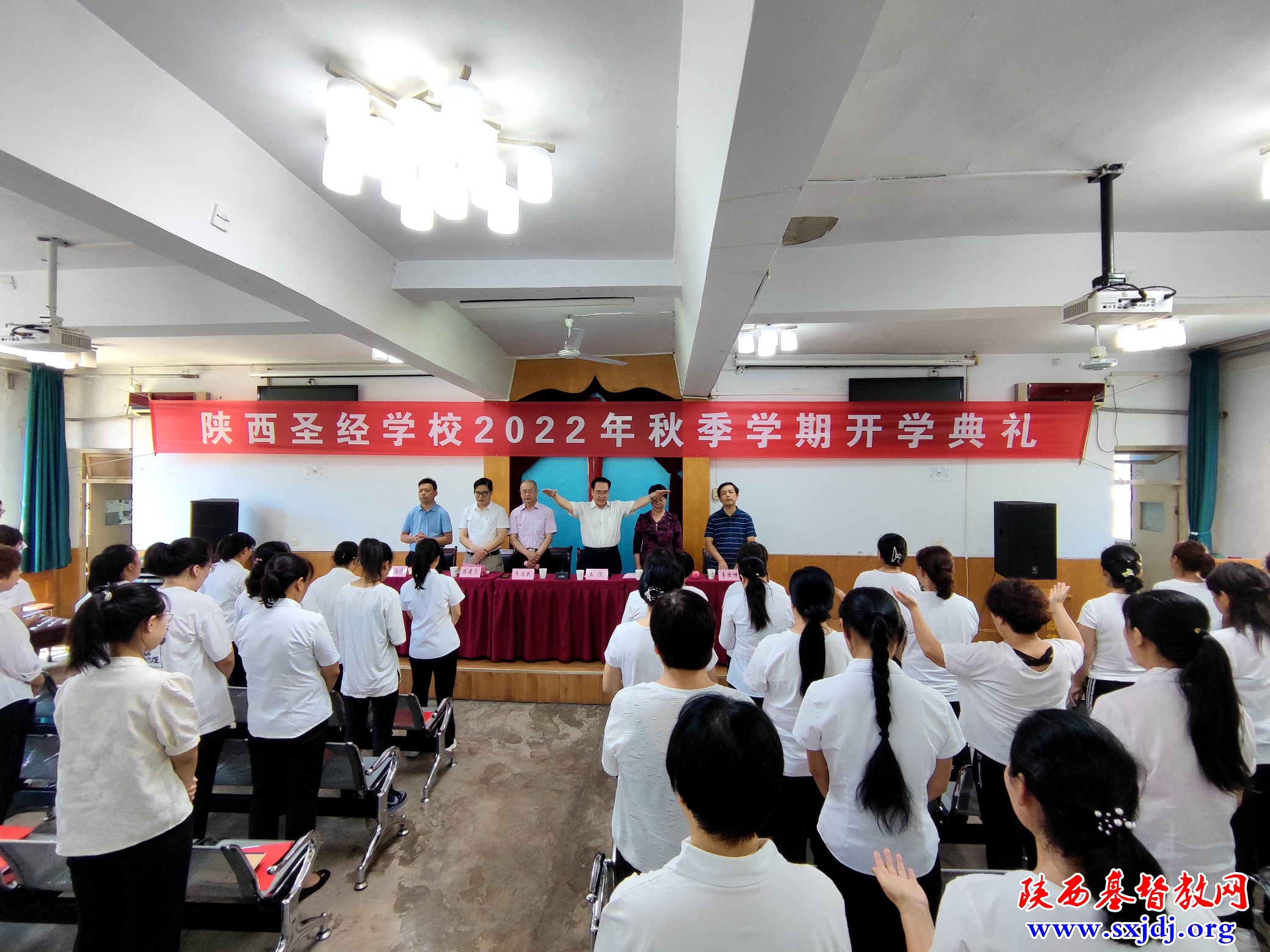 陕西圣经学校2022年秋季学期开学典礼顺利举办(图5)