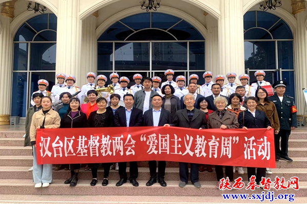 汉台区基督教两会举办爱国主义教育活动启动仪式暨“坚持宗教中国化，喜迎党的二十大”座谈活动(图3)