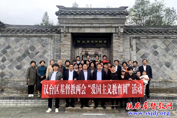 汉台区基督教两会举办爱国主义教育活动启动仪式暨“坚持宗教中国化，喜迎党的二十大”座谈活动(图5)