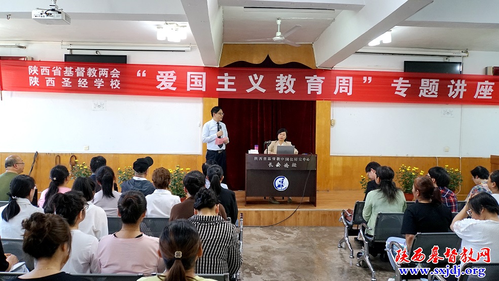 厚植爱国主义情感，喜迎党的二十大胜利召开——省基督教两会、陕西圣经学校积极开展2022年“爱国主义教育周”系列活动(图8)