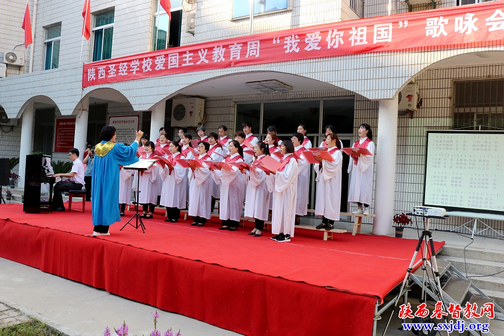 厚植爱国主义情感，喜迎党的二十大胜利召开——省基督教两会、陕西圣经学校积极开展2022年“爱国主义教育周”系列活动(图18)