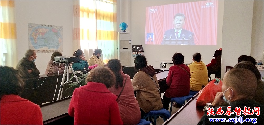 喜迎二十大 奋进新征程——省基督教两会认真组织全省教会收看“党的二十大”开幕会现场直播（一）(图25)