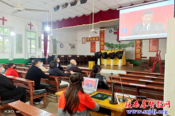 喜迎二十大 奋进新征程——省基督教两会认真组织全省教会收看“党的二十大”开幕会现场直播（二）(图1)