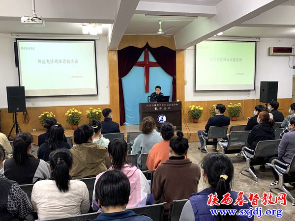 “防范电信网络诈骗宣讲”活动进校园
